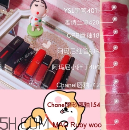 2018年唇釉哪個(gè)牌子好？2018唇釉排行榜
