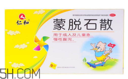 蒙脫石散是抗生素嗎？蒙脫石散是思密達(dá)嗎？