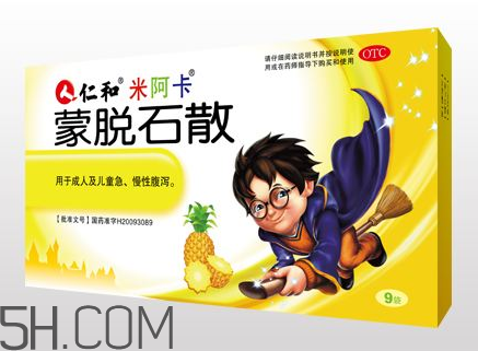 蒙脫石散是抗生素嗎？蒙脫石散是思密達(dá)嗎？