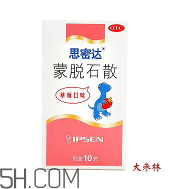 蒙脫石散能和退燒藥一起吃嗎？喝蒙脫石散的注意事項