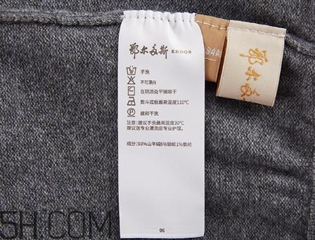 鄂爾多斯羊絨褲多少錢一條？鄂爾多斯羊絨褲價格