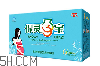 保靈孕寶有什么作用？保靈孕寶幾個(gè)月吃最好？
