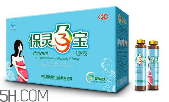 保靈孕寶有什么作用？保靈孕寶幾個(gè)月吃最好？