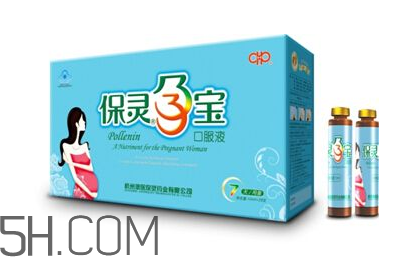 保靈孕寶飯前吃好還是飯后吃好？保靈孕寶怎么吃？