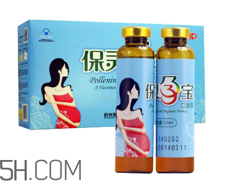 保靈孕寶飯前吃好還是飯后吃好？保靈孕寶怎么吃？