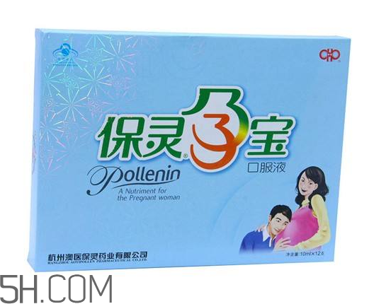 保靈孕寶可以和葉酸一起服用嗎？吃保靈孕寶有副作用嗎？