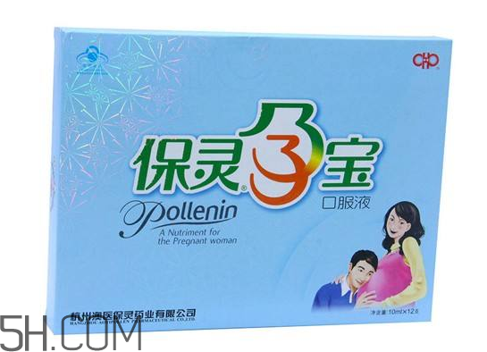 保靈孕寶保質(zhì)期是多久？保靈孕寶是保胎藥嗎？