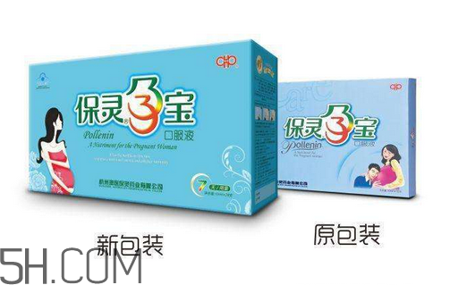 保靈孕寶保質(zhì)期是多久？保靈孕寶是保胎藥嗎？