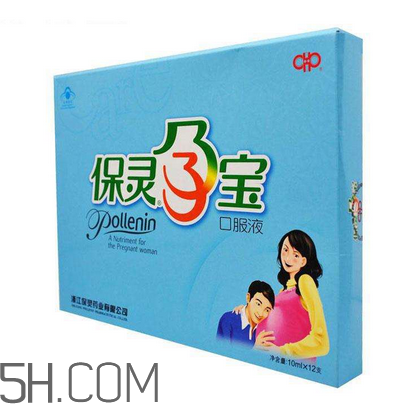 保靈孕寶能緩解孕吐嗎？保靈孕寶能減輕孕吐嗎？