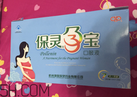保靈孕寶能緩解孕吐嗎？保靈孕寶能減輕孕吐嗎？