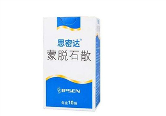 蒙脫石散是處方藥嗎？蒙脫石散是中藥還是西藥？