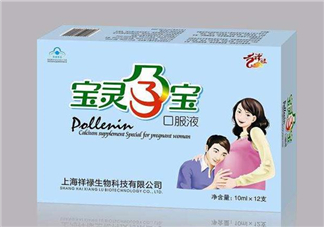 保靈孕寶是補鈣的嗎？保靈孕寶會上火嗎？