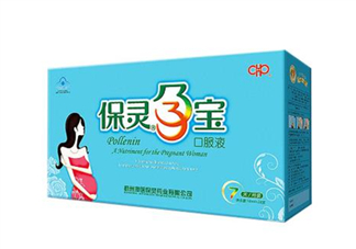 保靈孕寶有什么作用？保靈孕寶幾個月吃最好？