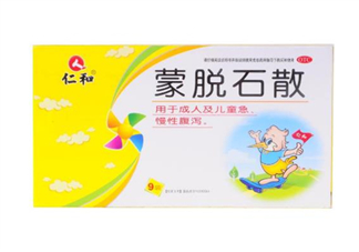 蒙脫石散是抗生素嗎？蒙脫石散是思密達(dá)嗎？