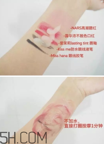 2018年卸妝啫喱哪個牌子好？2018卸妝啫喱排行榜