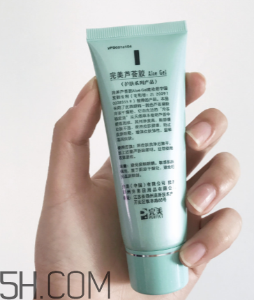完美蘆薈膠會過期嗎？完美蘆薈膠會長痘痘嗎？