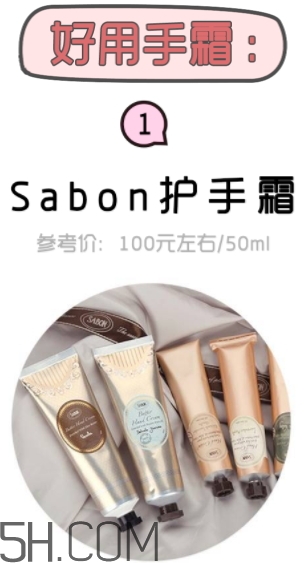 2018年護(hù)手霜哪個(gè)牌子好？2018護(hù)手霜前10強(qiáng)推薦