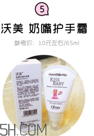 2018年護(hù)手霜哪個(gè)牌子好？2018護(hù)手霜前10強(qiáng)推薦