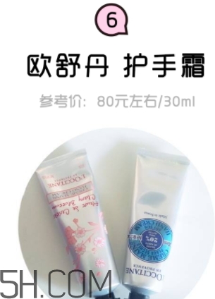 2018年護(hù)手霜哪個(gè)牌子好？2018護(hù)手霜前10強(qiáng)推薦