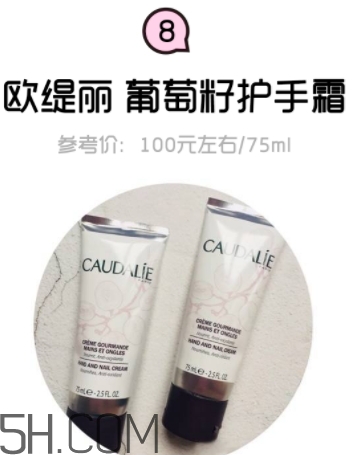 2018年護(hù)手霜哪個(gè)牌子好？2018護(hù)手霜前10強(qiáng)推薦