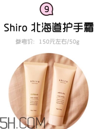 2018年護(hù)手霜哪個(gè)牌子好？2018護(hù)手霜前10強(qiáng)推薦