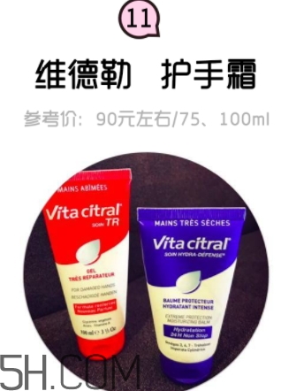 2018年護(hù)手霜哪個(gè)牌子好？2018護(hù)手霜前10強(qiáng)推薦