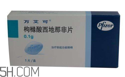萬艾可是哪個公司的？萬艾可是進(jìn)口的嗎？