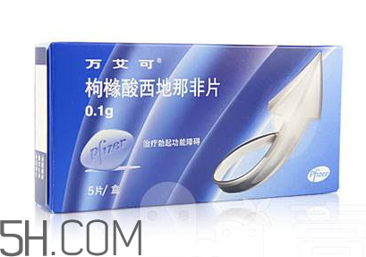 萬艾可是哪個公司的？萬艾可是進(jìn)口的嗎？