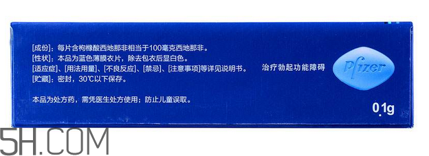 萬(wàn)艾可會(huì)不會(huì)有依賴性？萬(wàn)艾可會(huì)影響懷孕嗎？
