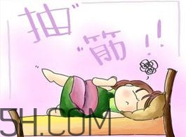 抽筋是否與天氣冷有關(guān)？人為什么會抽筋？