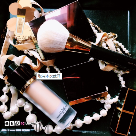 tom ford妝前乳和圓管粉底液好用嗎？對于粉底液的推薦