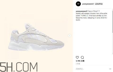 adidas yung 1復(fù)古老爹鞋發(fā)售時(shí)間_多少錢？