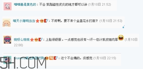 科顏氏高保濕面霜刺痛正常嗎？科顏氏高保濕面霜長脂肪粒
