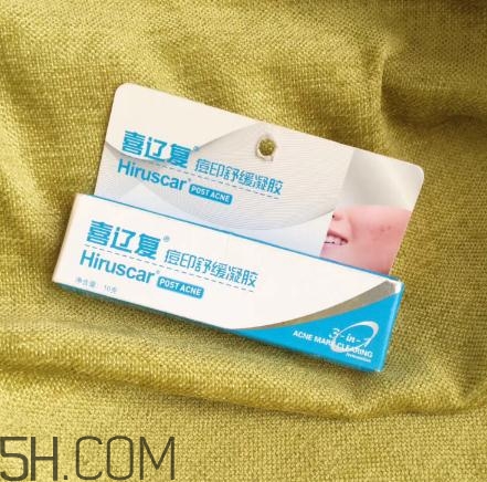 喜遼復有激素嗎？喜遼復可以去痘印嗎？