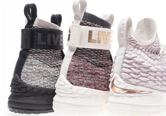 kith與nike lebron 15 three kings聯(lián)名系列有哪幾款？