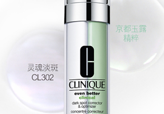 鵪鶉蛋是什么護(hù)膚品牌子？倩碧精華為什么叫鵪鶉蛋？