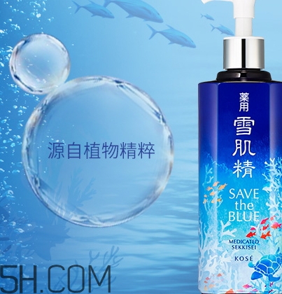 雪肌精雪水是哪個(gè)？雪肌精雪水分幾個(gè)系列