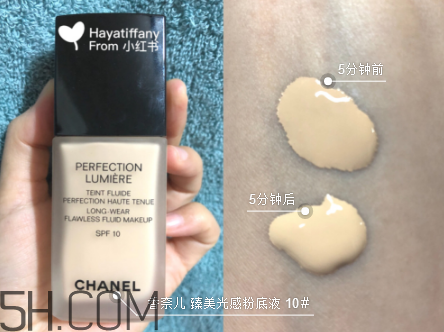 香奈兒臻美光感粉底液好用嗎？香奈兒臻美光感粉底液多少錢？