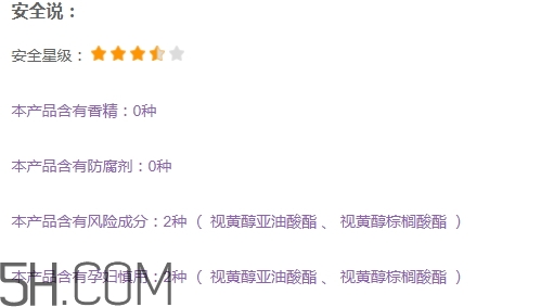 雅頓金膠孕婦能用嗎？懷孕可以用雅頓膠囊嗎？