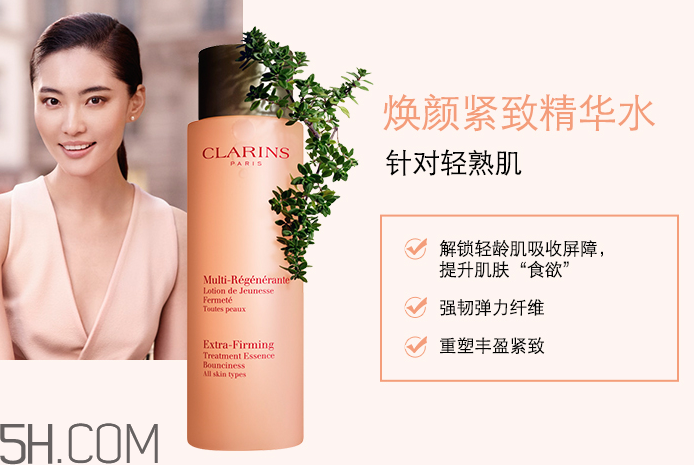 嬌韻詩分齡精華水有幾款？嬌韻詩分齡精華水怎么用？