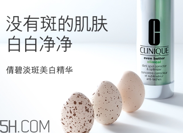 鵪鶉蛋是什么護(hù)膚品牌子？倩碧精華為什么叫鵪鶉蛋？
