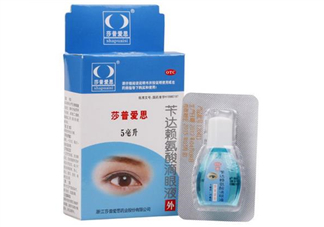 莎普愛思是假藥嗎？莎普愛思是哪個公司的？