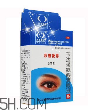 莎普愛思是假藥嗎？莎普愛思是哪個(gè)公司的？