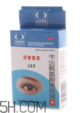 莎普愛思是誰代言的？莎普愛思會(huì)退市嗎？