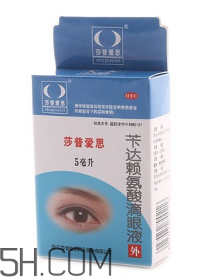 莎普愛思會停牌多久？莎普愛思會倒閉嗎？