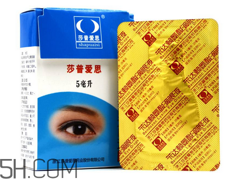 莎普愛思會停牌多久？莎普愛思會倒閉嗎？