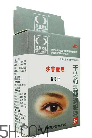 莎普愛思會停牌多久？莎普愛思會倒閉嗎？