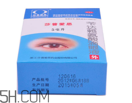 莎普愛思能長期用嗎？莎普愛思能隨便用嗎？