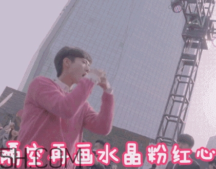 張一山式比心怎么做？張一山比心動(dòng)圖