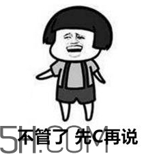 我家還有兩斤大蒜什么意思？我家還有兩斤大蒜內(nèi)涵